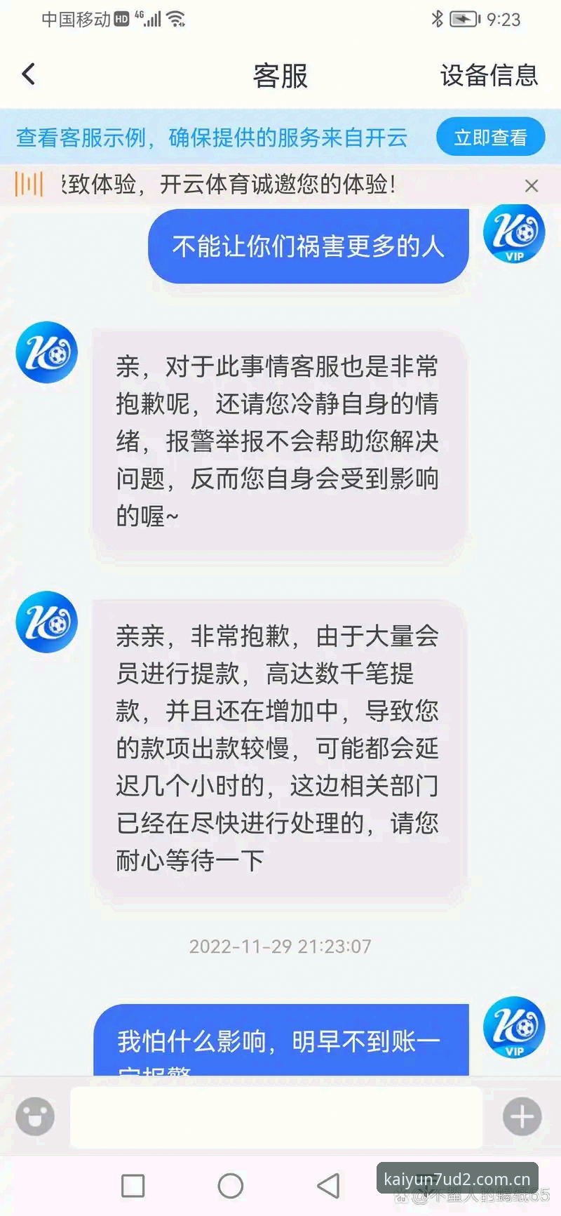官方新表达拼音版下载安装失败 开云体育平台官方新表达拼音版下载安装失败全面评测