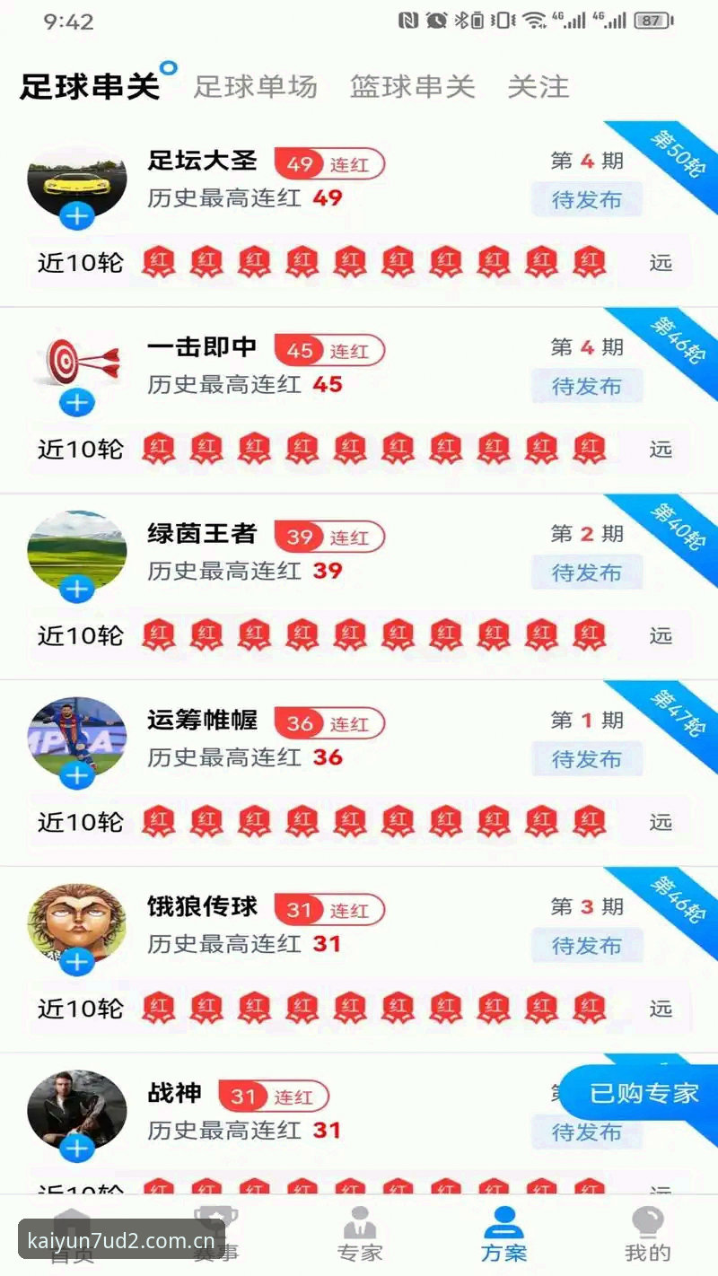 开云CN登录平台7UD2官方下载 开云体育平台CN登录7UD2官方下载实用指引