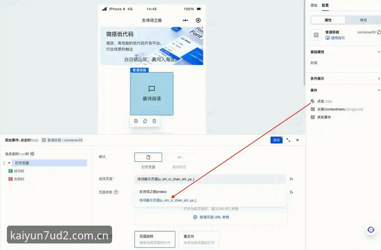 开云CN登录平台7UD2 开云CN登录平台7UD2值得切换吗?从一位老用户的选择说起