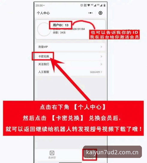 开云CN登录平台7UD2 开云CN登录平台7UD2实用技巧,老用户教你三招避开麻烦