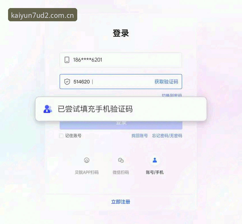 开云CN登录平台7UD2 开云CN登录平台7UD2值得切换吗?从一位老用户的选择说起