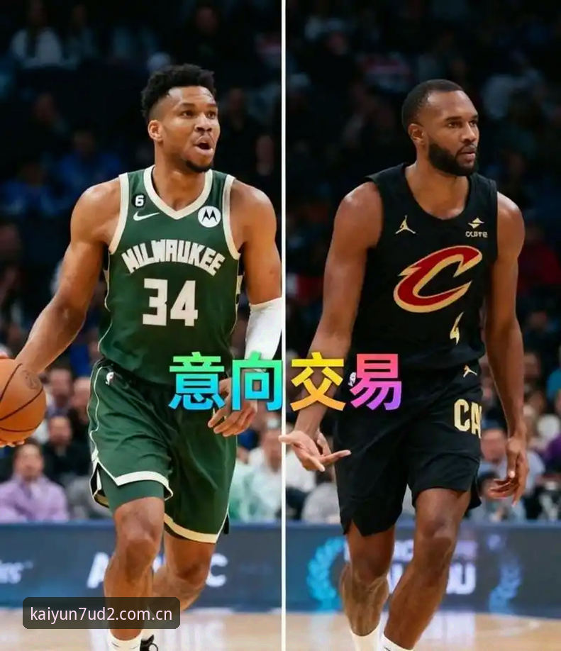 字母哥东游热火：从雄鹿崩盘到迈阿密新王，一笔即将落地的交易深度分析