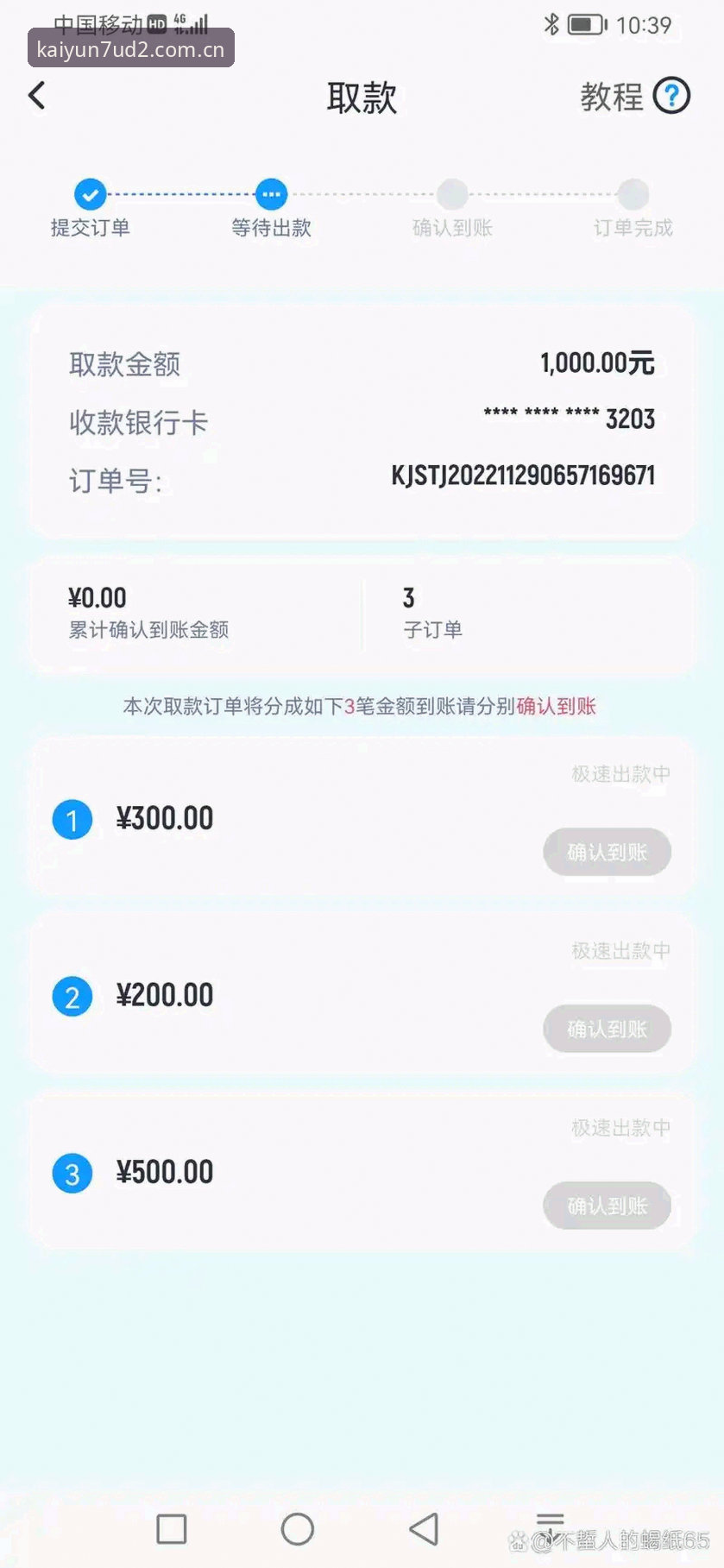 2026开云CN登录平台7UD2 开云体育平台实用指南:从菜鸟到老鸟的关键几步