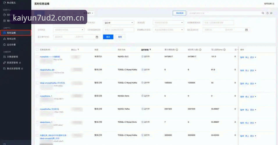 官方新表达拼音版下载 开云体育平台新表达拼音版下载使用指南:从登录到实时数据的完整操作流程
