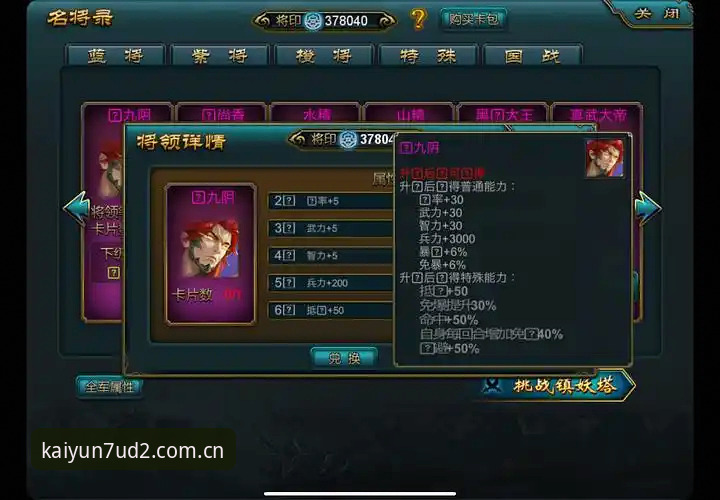开云CN登录平台7UD2 玩转开云CN登录平台7UD2的7个门道:一个圈内人的实操笔记