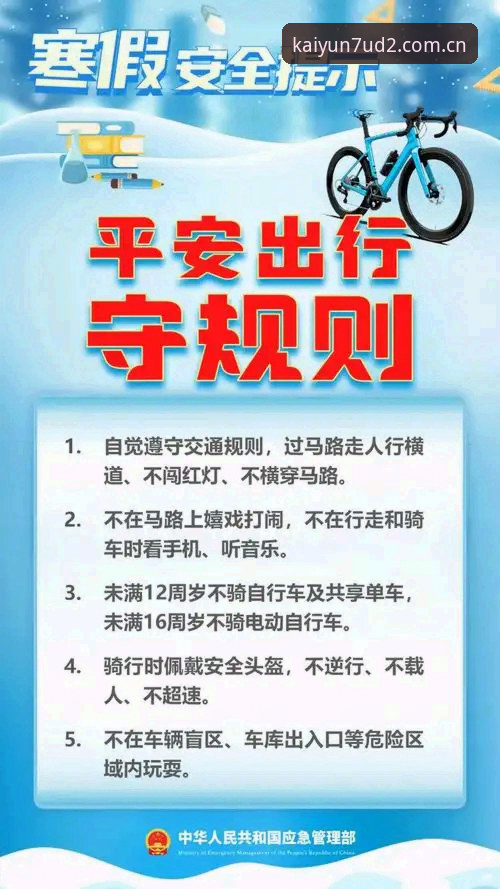 官方新表达拼音版下载安全吗 开云体育平台新表达拼音版下载安全与否?亲测避坑操作教程