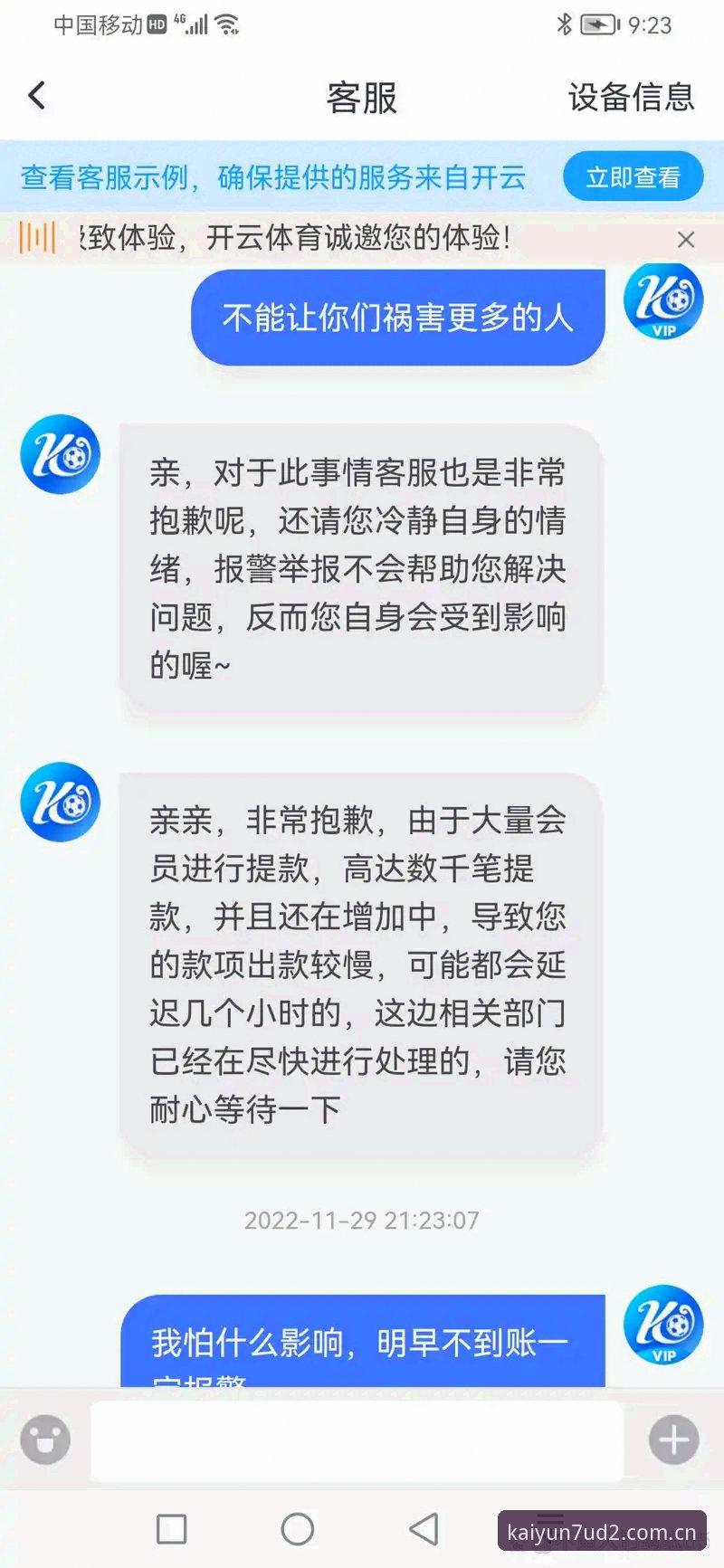 官方新表达官方入口对比 从